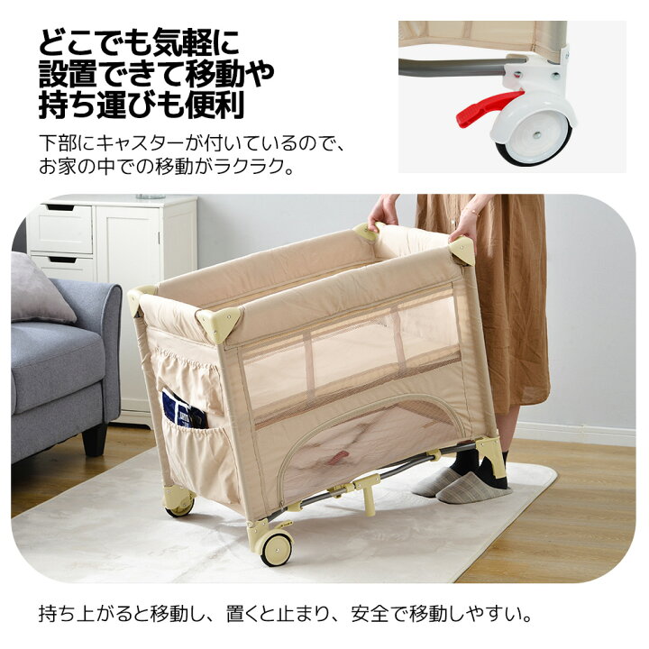 楽天市場】プレイヤード 折りたたみ ベビーサークル キャリーバッグ付 