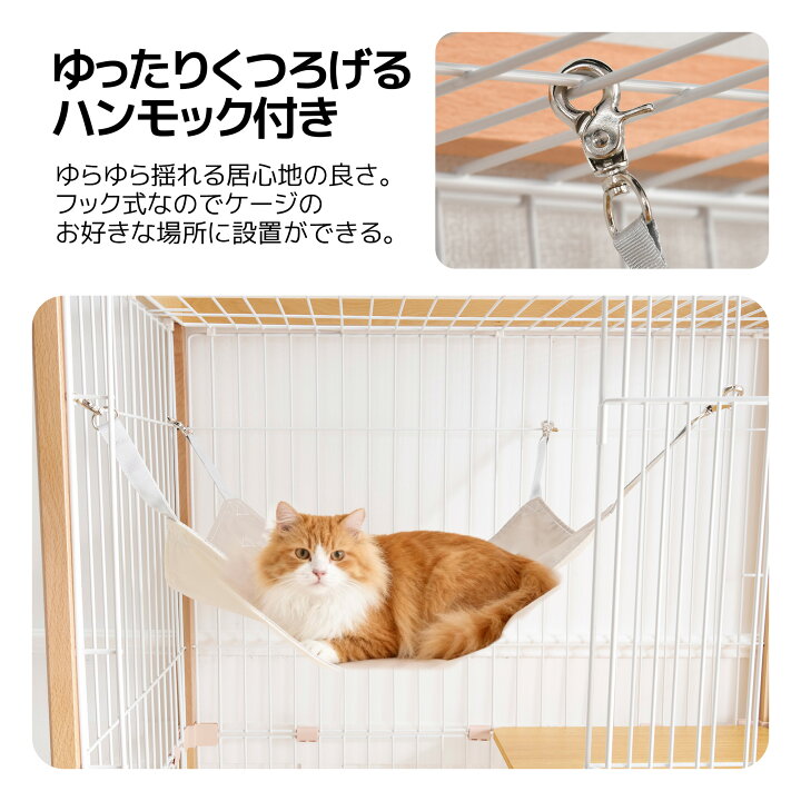 楽天市場】【全店P5倍！7/15限定】【両開きドア】猫 ケージ 2段 