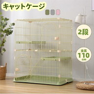 【S/Mサイズ 】猫 ケージ 2段 キャットケージ 4色 猫ゲージ 高さ110cm 高さ57cm キャットハウス おしゃれ…