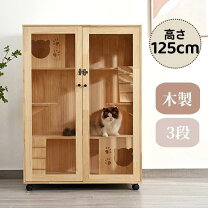 楽天市場】キャットタワー 木製（ケージ｜猫用品）：ペット・ペット 
