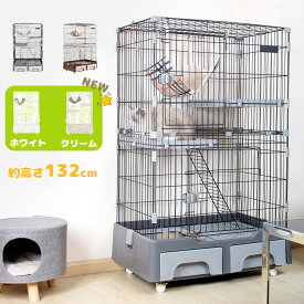 【6月限定価格】【全4色】猫 ケージ 2段 トイレ付 ハンモック付 収納型 キャットケージ 猫 キャスター付 猫ゲージ おしゃれ キャットハウス ネコ ハウス 多段 留守番 保護 脱走防止 多頭飼い 多頭 スチール ペットケージ