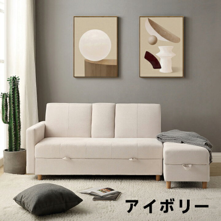 楽天市場】【1台2役】ソファベッド 3人掛け ソファ カウチソファ 大 