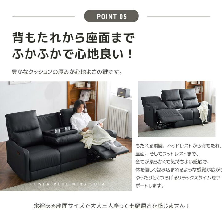 楽天市場】リクライニングソファー 3人掛け ソファー 電動ソファー 