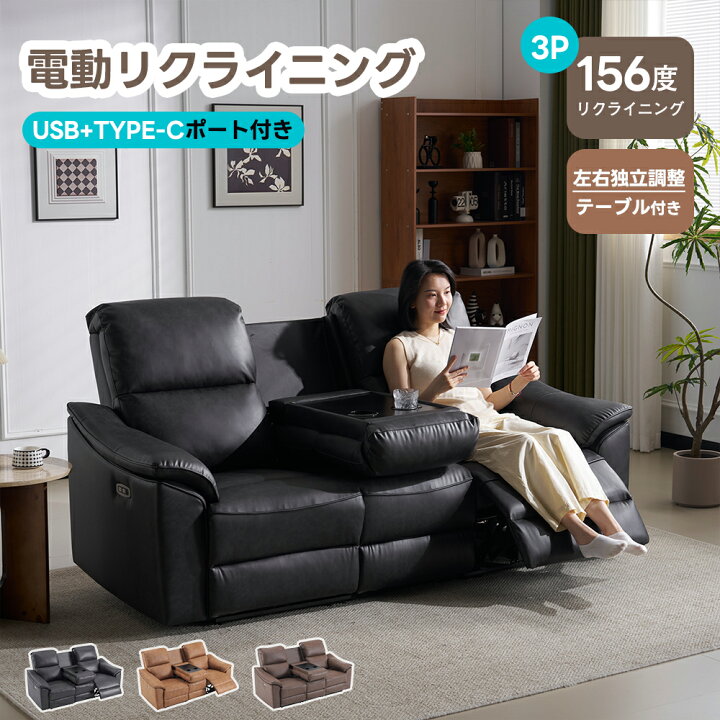 楽天市場】【全店最大1000円クーポン配布！】【左右独立調節】電動 