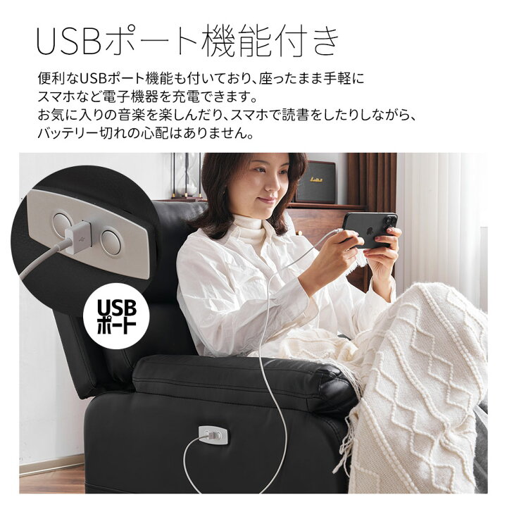 楽天市場】【回転式】リクライニングソファー 1人掛け PUレザー 電動 