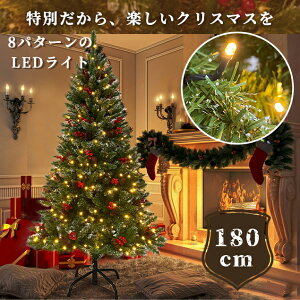ySiP5{I{zy180cmzNX}Xc[ 180cm LxȎ} gݗĊȒP LED 邢   NX}X c[ NVbN^Cv  ornament Xmas tree