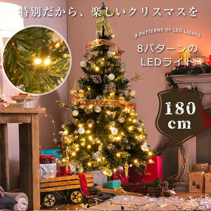 ySiP5{I{zy180cmzNX}Xc[ 180cm LxȎ} gݗĊȒP LED 邢   NX}X c[ NVbN^Cv  ornament Xmas tree