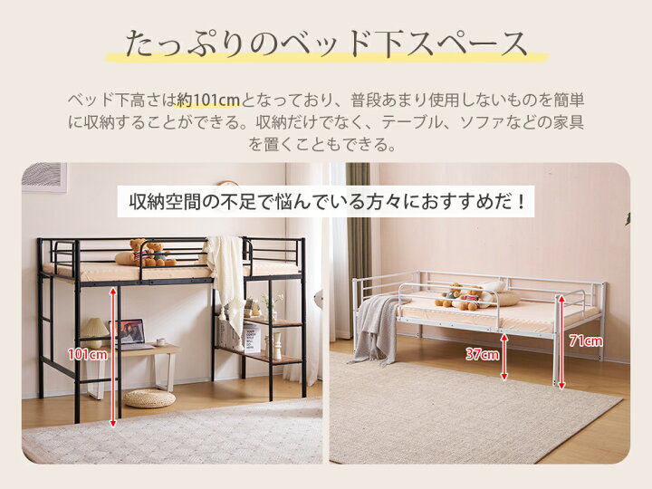 楽天市場】ロフトベッド 収納棚付き 高さ135cm シングル パイプベッド 