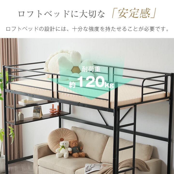楽天市場】システムベッド 階段付き ロフトベッド パイプベッド 2 