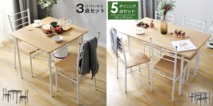 KO-3【ご来店頂ける方限定】ラバーウッド ダイニング3点セット 白