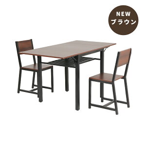 予約販売 ダイニングテーブルセット 3点セット ダイニングセット 2人用 2人掛け 伸縮式テーブル 無垢材 ダイニングテーブル ダイニングチェア 折りたたみテーブル 伸縮ウッドダイニング レ