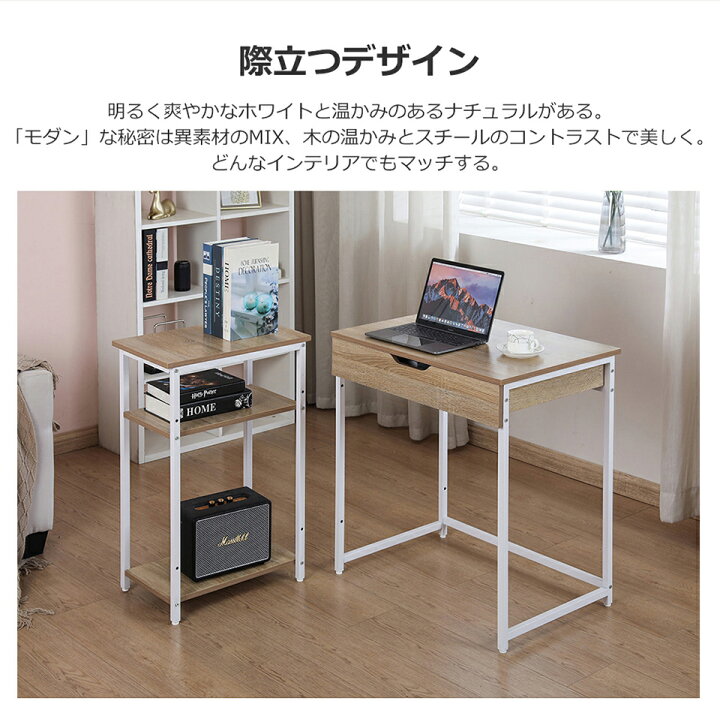 楽天市場】【限定クーポン利用！】【新色登場！】 パソコンデスク 1台 