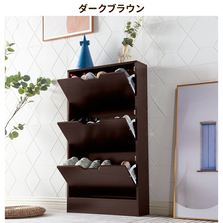 楽天市場】＼全店P5倍☆11/18限定／シューズボックス 3段 下駄箱 超薄  