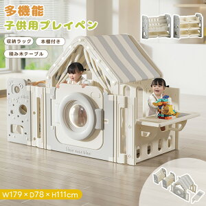 �y�ő�1000�~���N�[�|�����p�I�z�v���C�n�E�X �q���p�v���C�y�� �J�����^ �e���g �������� �q���p�Q�[���n�E�X ���[ �q���V�я��� �I �ςݖ؃e�[�u�� �������ᔠ �������� �G�{�I �X���� �I