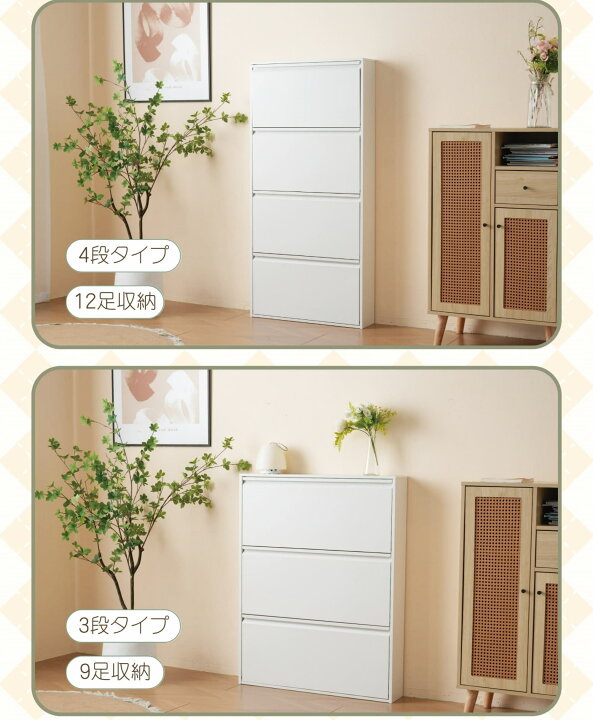 楽天市場】【4タイプ】【最大12足収納】シューズボックス スリム 薄型 