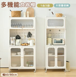 ySS艿iI10%OFFȏIzHI Lb`JE^[ X Lb`[ KX Lb`S60 80 Lb`{[h  Lb`Lrlbg Lb`XgbJ[ 60cm Jb