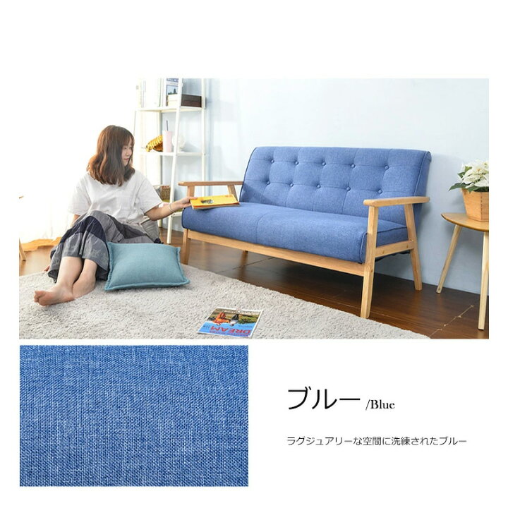 楽天市場】【先行セール|P5倍+10%OFF+限定クーポン】ソファ ソファー 2 