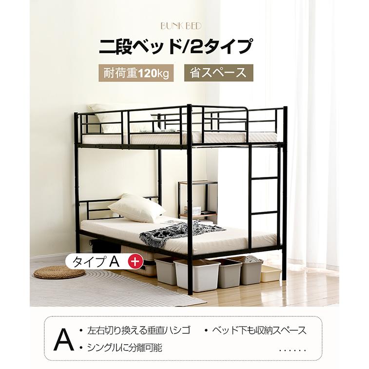 売れ筋アイテムラン 2段ベッド スチール耐震 ベッド 金属製 頑丈 垂直はしご 業務用二段ベッド