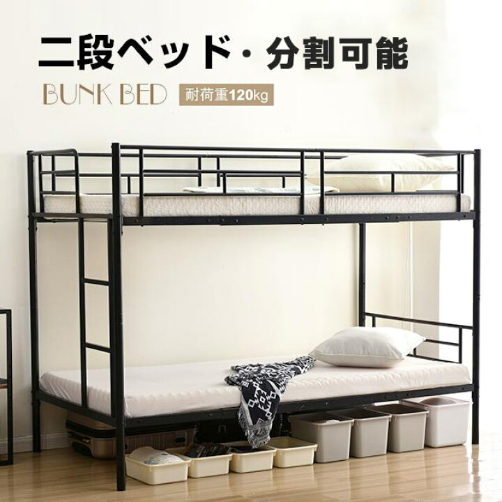 楽天市場】【SS限定10%OFF以上+限定クーポン!】【A/Bタイプ】二段 