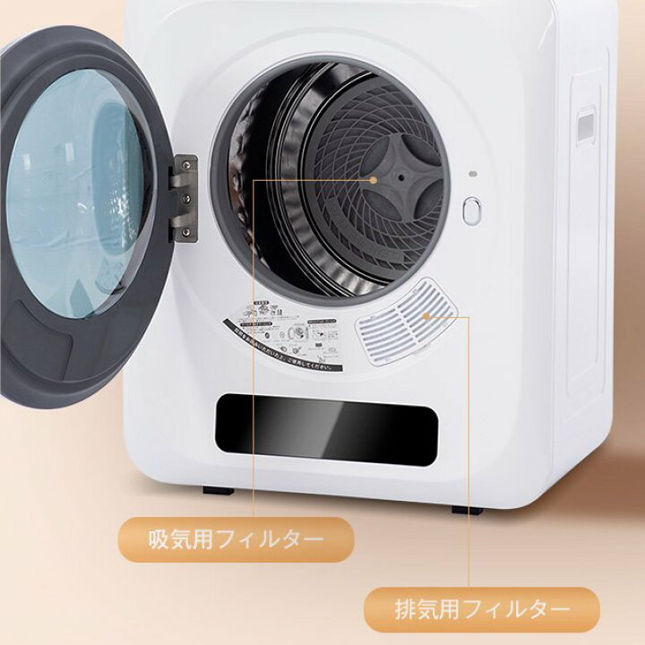ミニ衣類乾燥機 ES289106AAA ビーティーエム BTM 家電 小型衣類乾燥機 