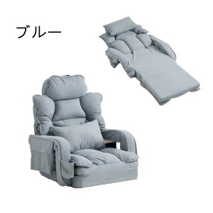 \P5倍お得!10/27迄/【完成品/3WAY】座椅子 折りたたみ リクライニングチェア 1人掛け コンパクト 展開165cm クッション付き 座椅子 ローソファー 背もたれ ロータイプ おしゃれ フロアソファ