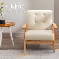 楽天市場】ソファ 一人掛け レザー（ソファ・ソファベッド｜インテリア 