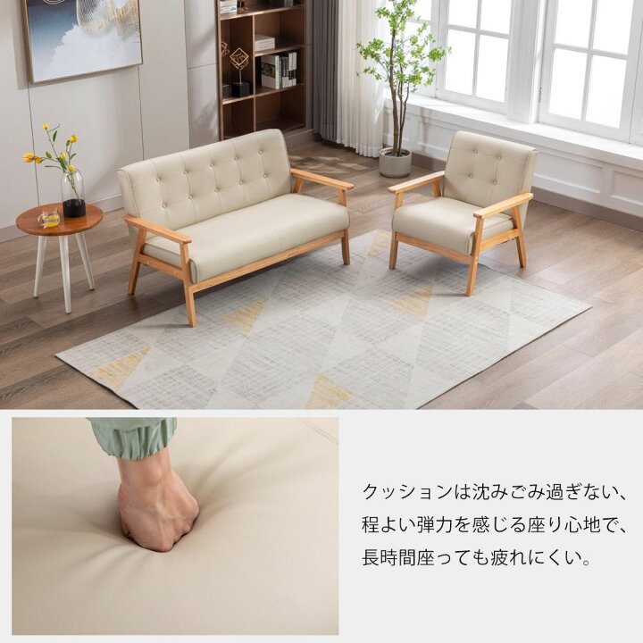 楽天市場】1人掛けソファ ソファー 1P ソファ レトロモダン PUレザー  