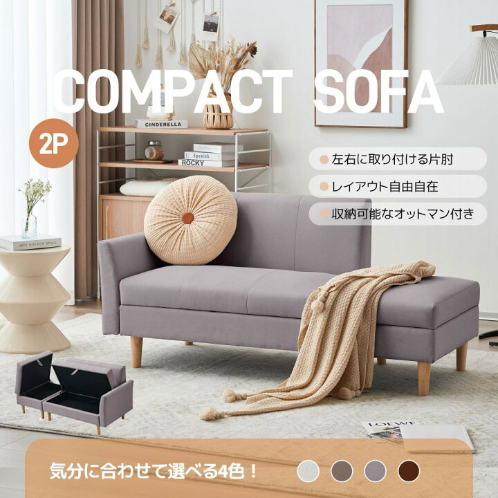 楽天市場】【全店P5倍！4/10限定】【全4色】ソファーベッド 3人掛け 