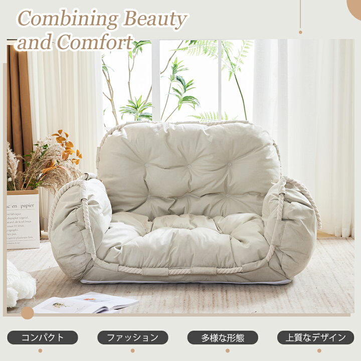 楽天市場】【先行セール|P5倍+10%OFF+限定クーポン】ソファベッド 