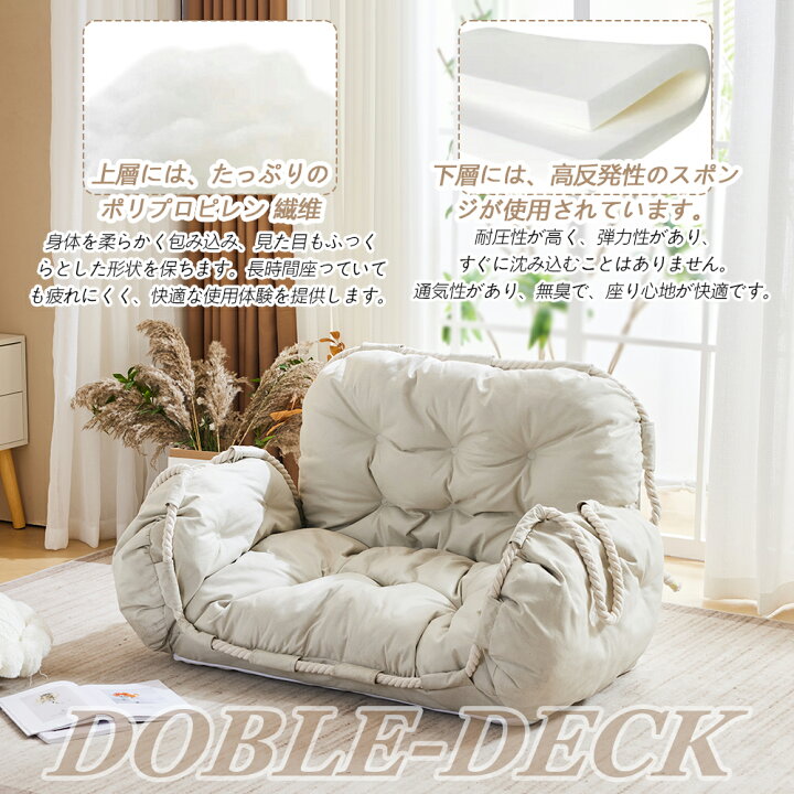 楽天市場】【先行セール|P5倍+10%OFF+限定クーポン】ソファベッド 