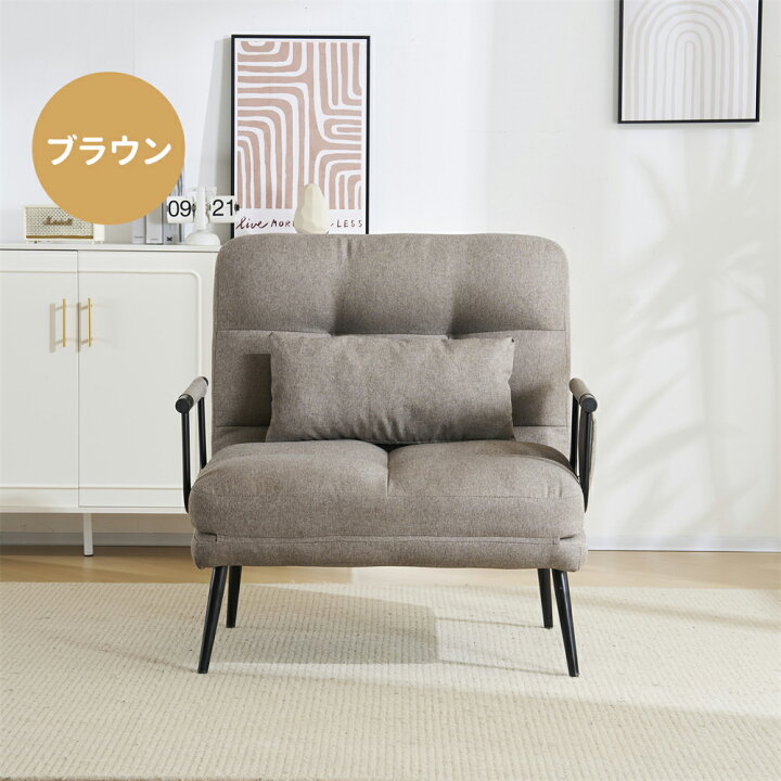 楽天市場】ソファ ソファベッド 折りたたみ 3WAY 1人用 5段階調節 幅84 