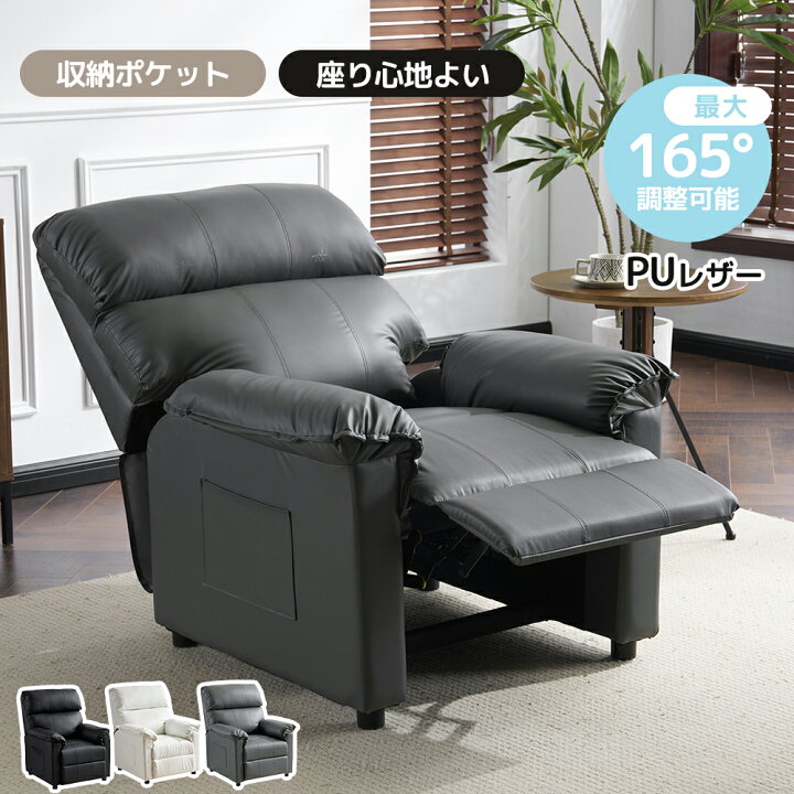 楽天市場】【300円クーポン利用！】【新色登場！】【105〜165°調整 
