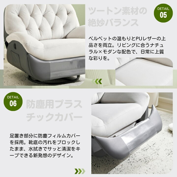 楽天市場】【新色登場】【270°回転+30°軽い揺れ】リクライニングソファ 