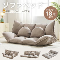 楽天市場】ふわふわ（サイズ（ソファ）2 ～ 2.5人掛け（100 ～ 170cm 