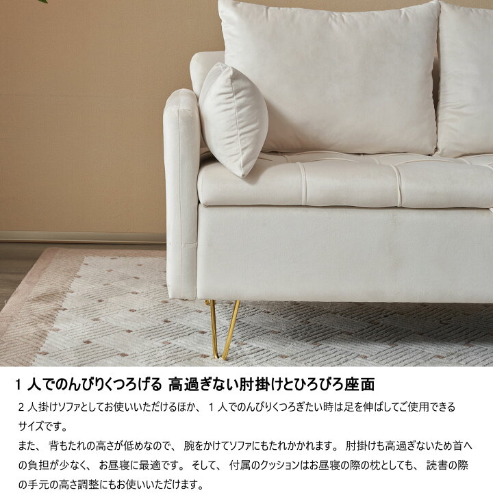 楽天市場】【全店クーポン配布中】【ベルベット調】ソファー ソファ 