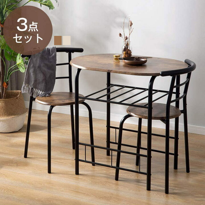 楽天市場】【予約販売】ダイニング 3点セット ダイニングテーブル  