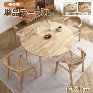 }\聚500~OFFN[|I\̔yPie[uzL _CjOe[u ~` ۃe[u 120cm _CjOe[u2l| 4l| He[u ؐ  ~` ~ 