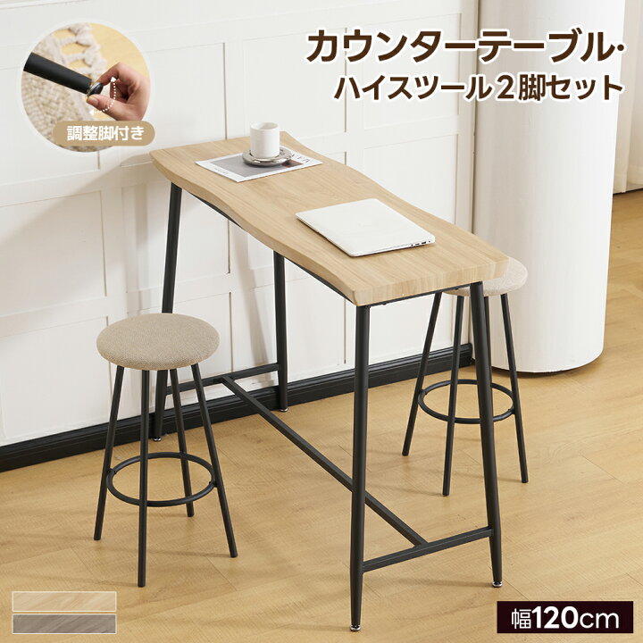 楽天市場】【全店P5倍！4/20限定】【2026最新モデル登場！】カウンター 