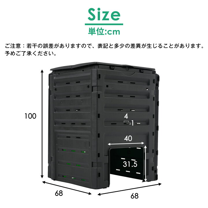 楽天市場】【250L/500L】コンポスト 生ごみ処理機 家庭用 コンポスト 