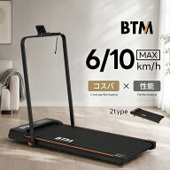 【SS限定最大3100円値下げ+限定クーポン利用】【2タイプ】電動ランニングマシン ルームランナー 2way低床…