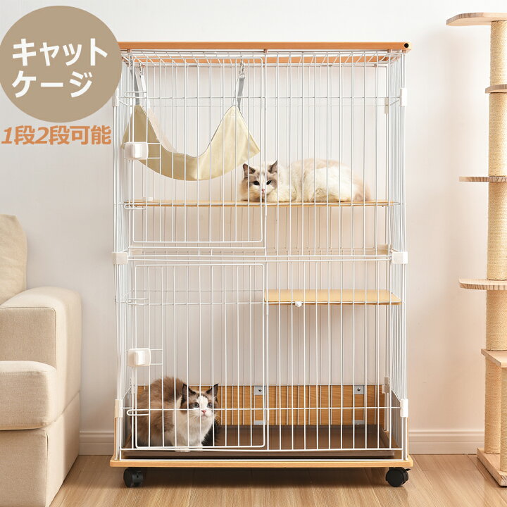 楽天市場】【2タイプ】猫 ケージ 2段 キャットケージ ネコドア付き 