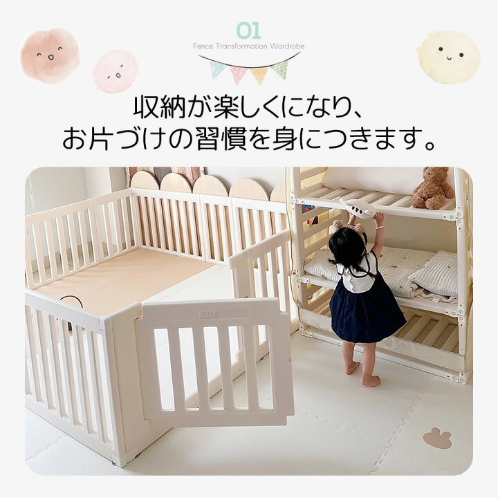 楽天市場】【300円引クーポン利用！】【収納棚に変身できる！】【3way 