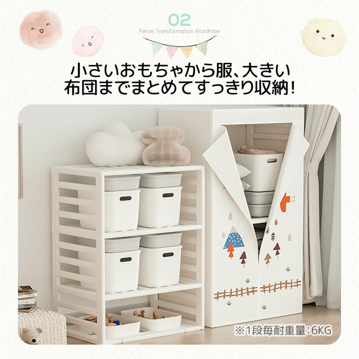 楽天市場】【300円引クーポン利用！】【収納棚に変身できる！】【3way 