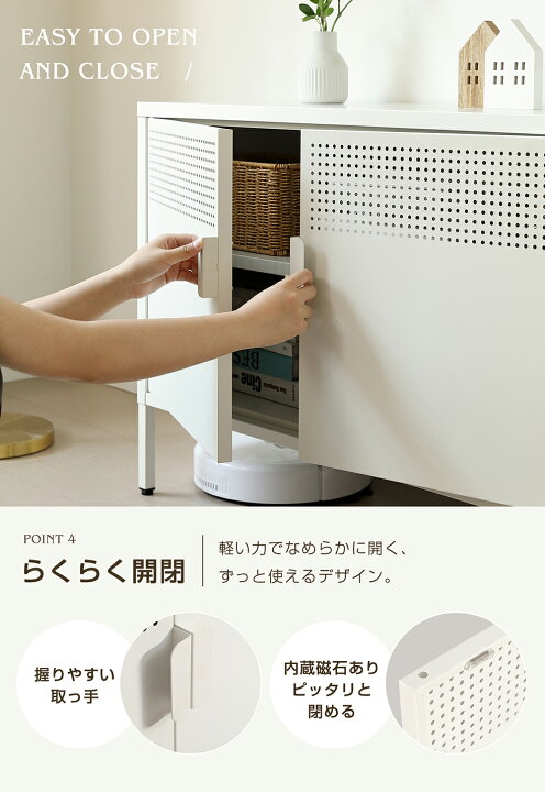 楽天市場】【全店最大1000円クーポン配布！】キャビネット 金属製 