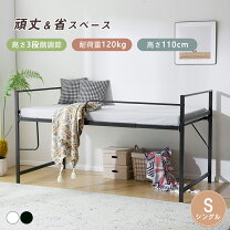楽天市場】110cm（サイズ（寝具）シングル）（ベッドフレーム｜ベッド 