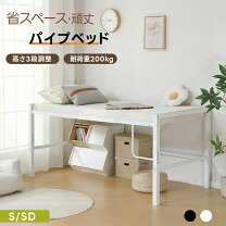 楽天市場】ロフトベッド ロータイプ セミダブルの通販
