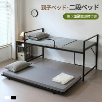 楽天市場】ベッドフレーム（2段ベッド｜ベッド）：インテリア・寝具 