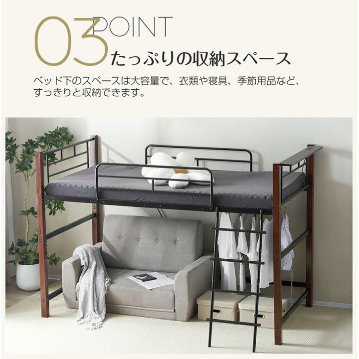 楽天市場】【300円クーポン利用！】ロフトベッド パイプベッド 