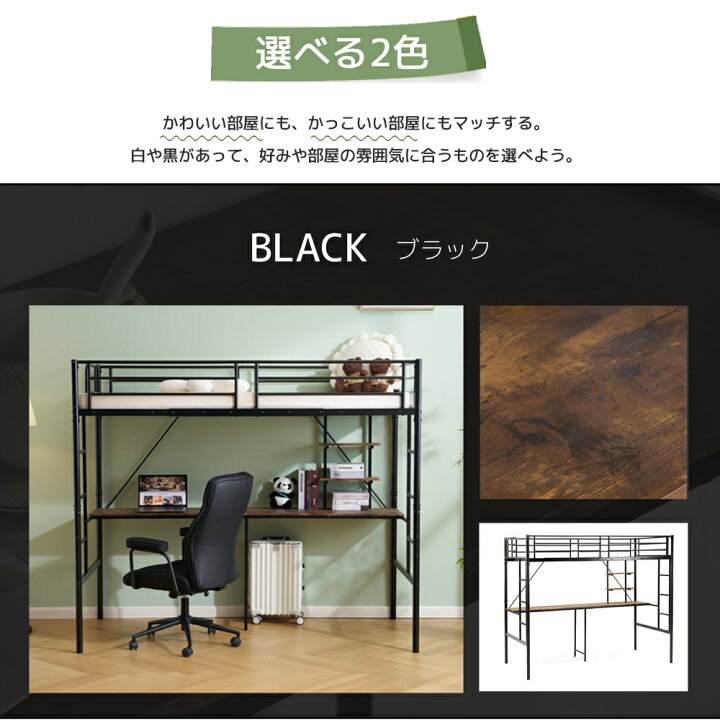 楽天市場】システムベッド デスク付き ラック棚付き シングル パイプ 