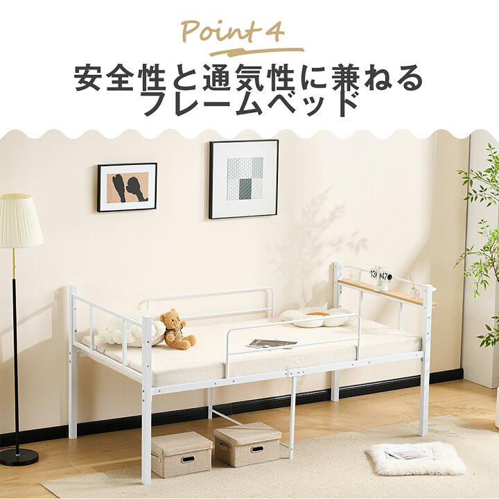 楽天市場】【新モデル登場！】パイプベッド シングル ベッド 宮 ロー 